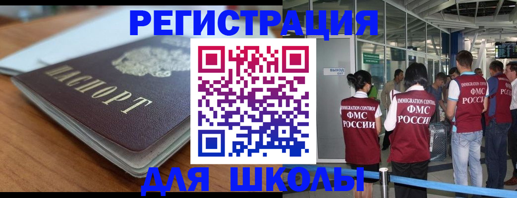 прописка паспорт в Эртили